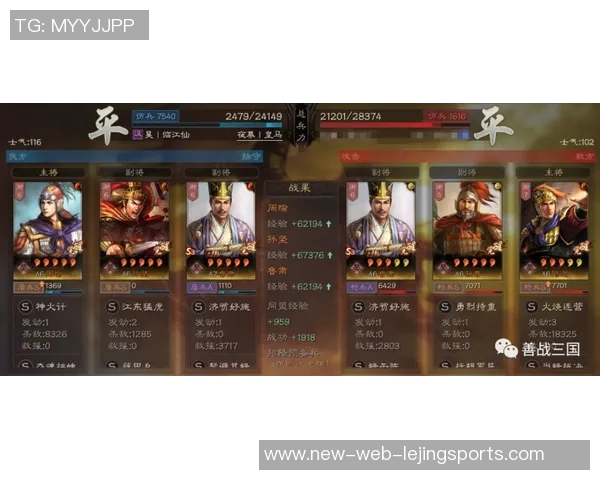 群马队与水户队2020年精彩对决回顾与分析